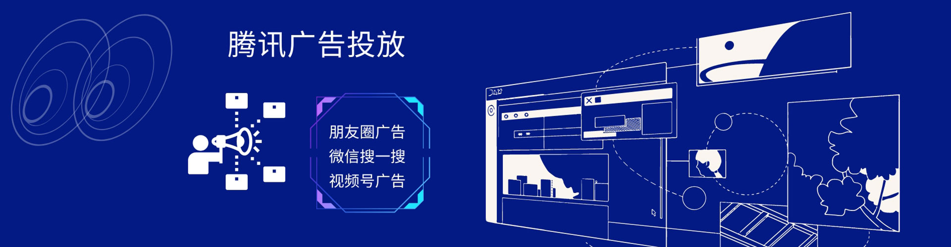 友谊百度包年竞价